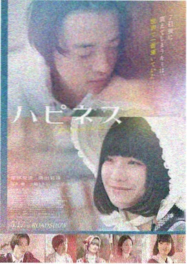 美国式禁忌3 剧照 01